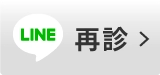 予約