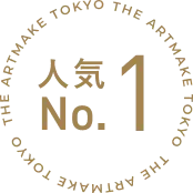 人気No.1
