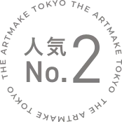 人気No.2