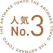 人気No.3