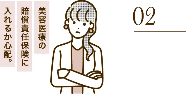 技術や接客には自身があるけど集客が心配