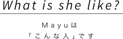 What is she like?mayuは「こんな人｣です