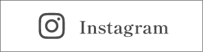 インスタグラム