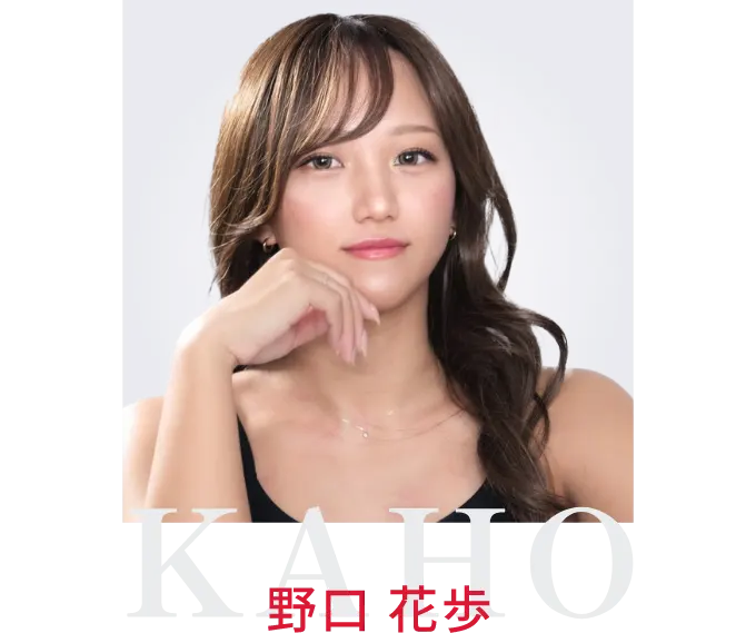 野口 花歩