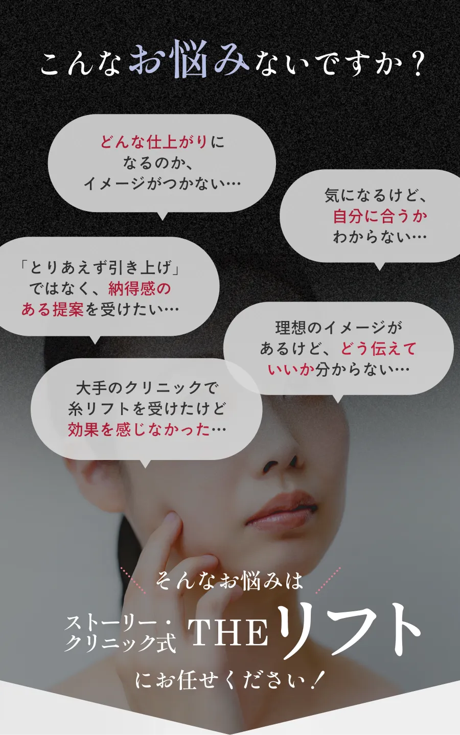 こんなお悩みないですか？
