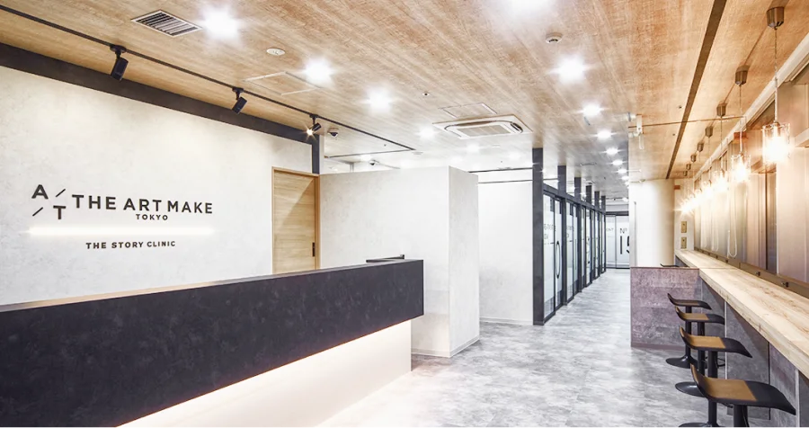 THE ARTMAKE TOKYO クリニック