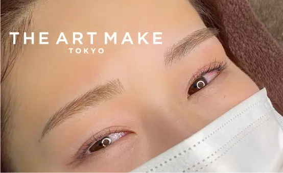 銀座ジ・アートメイク                東京の眉アートメイク、フェザーブロウ