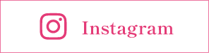 インスタグラム