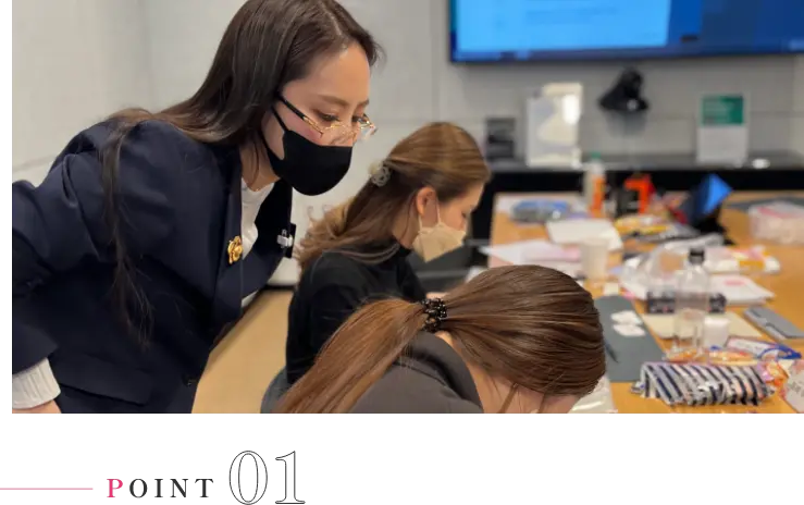 POINT01コース展開が豊富！